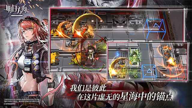 明日方舟ios下载_明日方舟苹果版下载