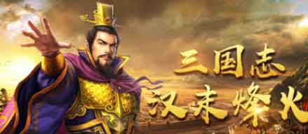 经典的90后的单机游戏推荐五款