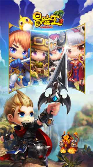 冒险王3ol单机版安卓下载_冒险王3ol单机破解版