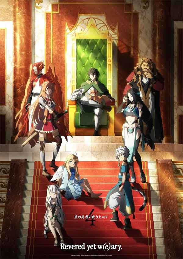 《盾之勇者成名录》第四季首支PV公开，7月开播