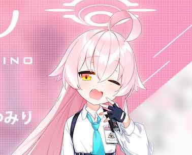 蔚蓝档案小鸟游星野介绍，懒虫少女