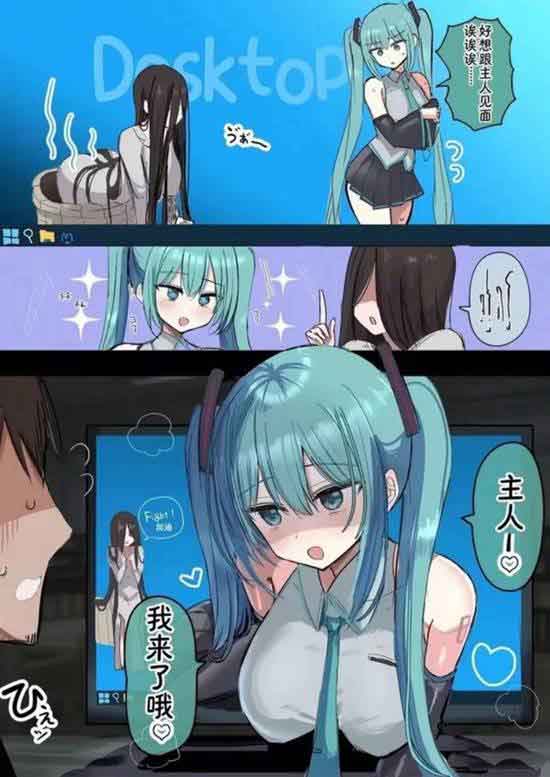 初音未来变身贞子，开辟虚拟偶像新赛道