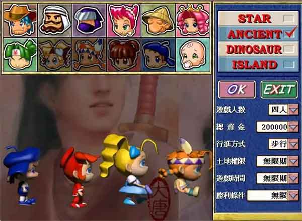 大富翁4时隔多年后，你还能回想起当初玩游戏场景吗？