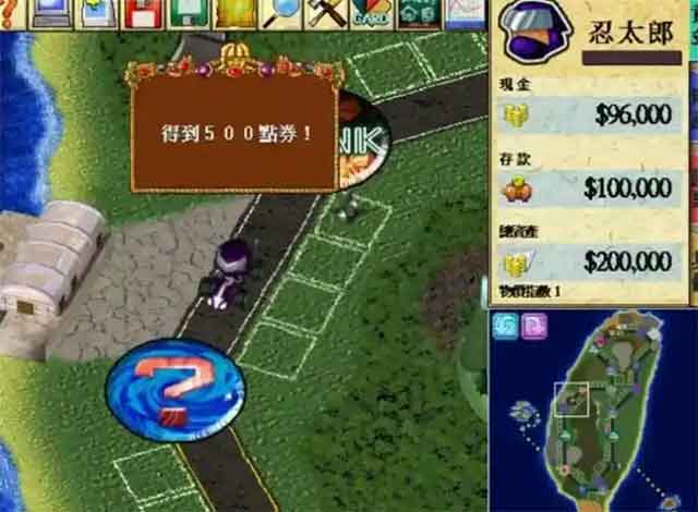 大富翁4时隔多年后，你还能回想起当初玩游戏场景吗？