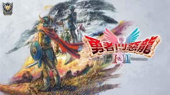 《勇者斗恶龙12重制版》将于10月30日发售，Switch2新内容公布