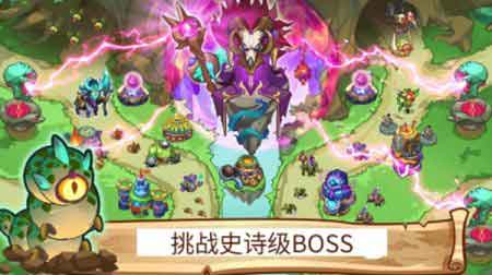 塔防之王5安卓版下载_塔防之王5破解版内置菜单