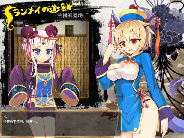 功夫之王蓝莓安卓版下载_功夫之王蓝莓冷狐版