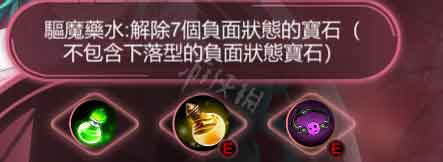 魔镜mirror琳怎么打 mirror琳打法攻略