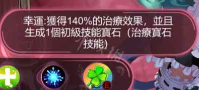 魔镜mirror琳怎么打 mirror琳打法攻略
