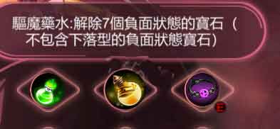 魔镜特里奥姬攻略技巧 Mirror特里奥姬怎么打