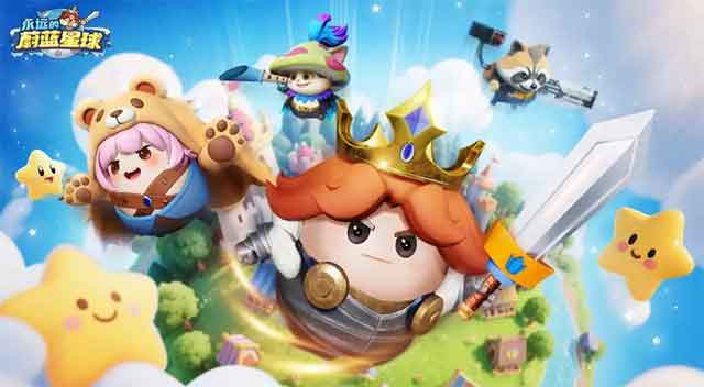 永远的蔚蓝星球第5关打法攻略