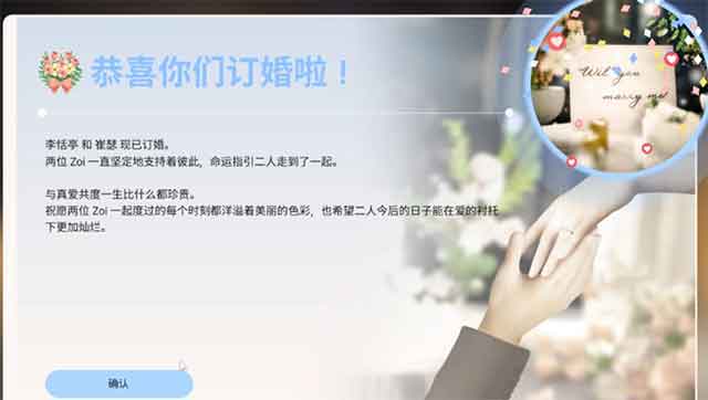 云族裔inzoi结婚生子方法(云族裔可以生育吗?)