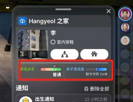 云族裔inzoi结婚婚后生活攻略 云族裔inzoi结婚婚后生活攻略