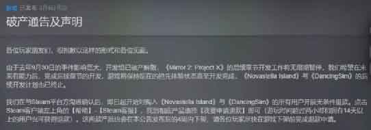 《魔镜2》开发组破产解散，《魔镜1》曾登顶Steam销量榜首