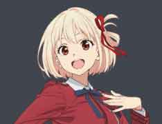 锦木千束 锦木千束