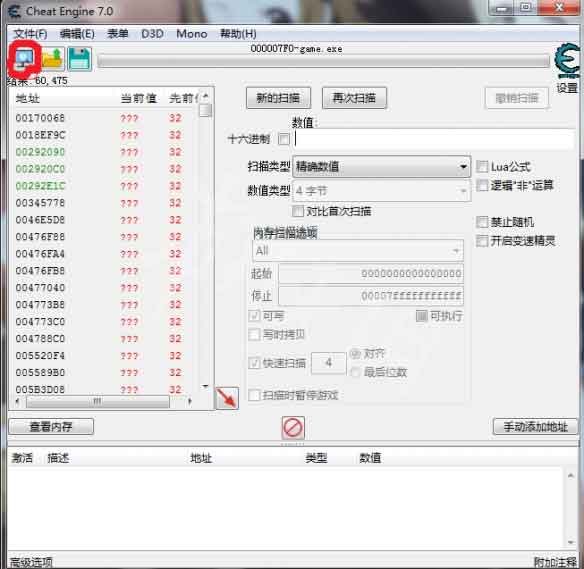 mirror魔镜怎么修改回合数？回合数修改教程