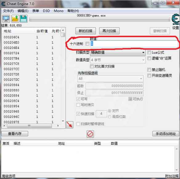 mirror魔镜怎么修改回合数？回合数修改教程