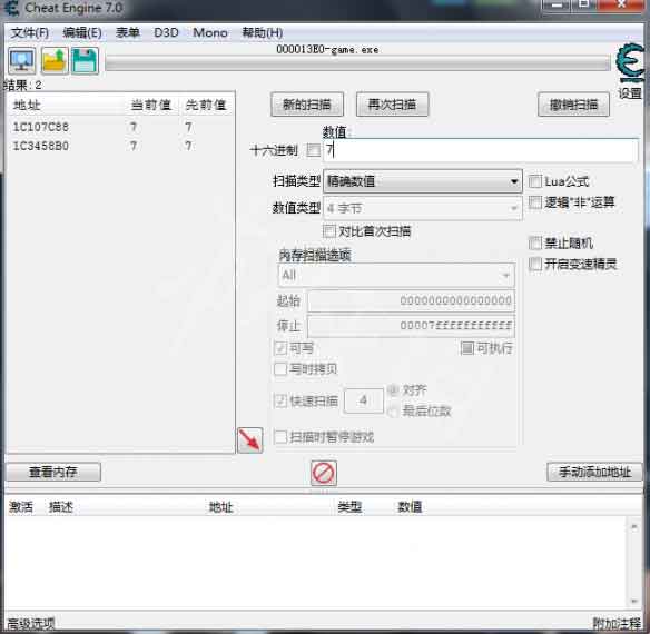 mirror魔镜怎么修改回合数？回合数修改教程