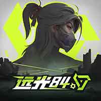 远光84 安卓版