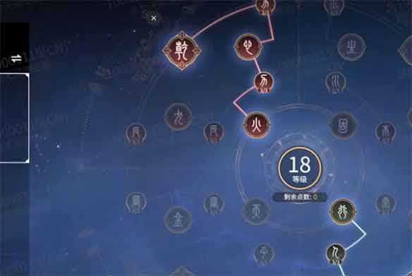 《永劫无间》武田信忠天赋推荐