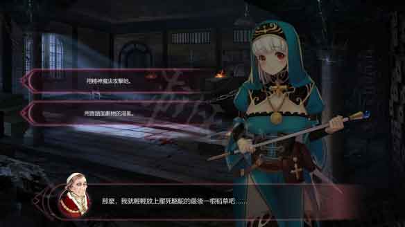 魔镜修女打法技巧及结局条件 魔镜修女打法技巧及结局条件