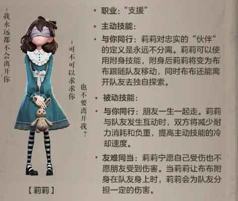 超自然行动组新员工莉莉获取方法