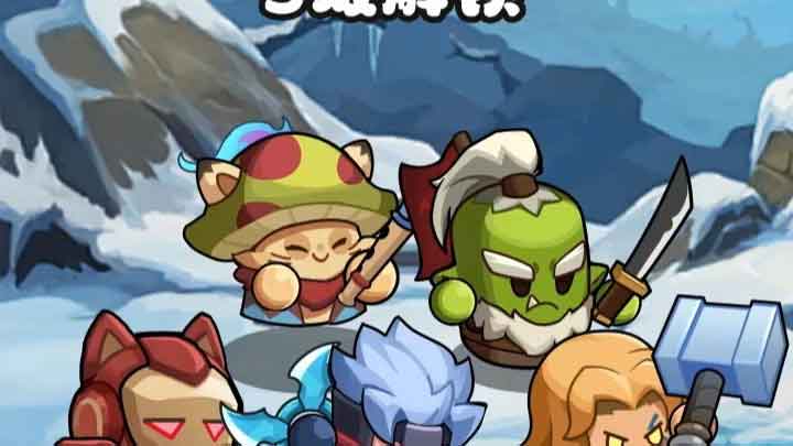 永远的蔚蓝星球火电混合AOE流阵容搭配推荐