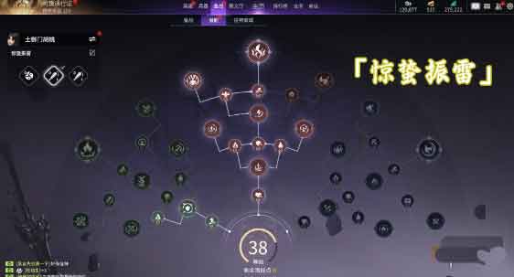 永劫无间手游胡桃玩法攻略大全