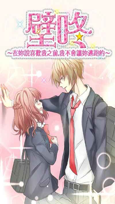 女友模拟器2安卓版下载_女友模拟器2中文版