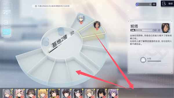 尘白禁区怦然密语妮塔剧情解密流程攻略