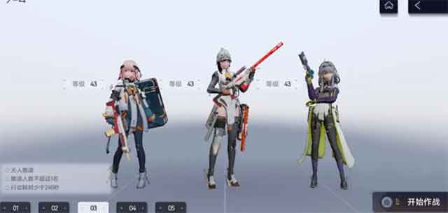 尘白禁区冬至阵容搭配推荐2025