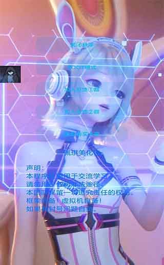 和平精英美化包免费下载_一键全皮肤免费无任务