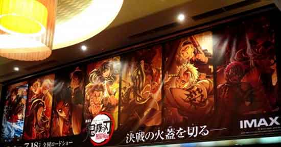 鬼灭之刃剧场版无限城篇第二章什么时候出？