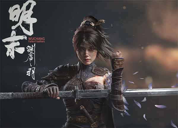 明末渊虚之羽游戏介绍