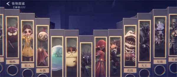 超自然行动组怪物价值一览