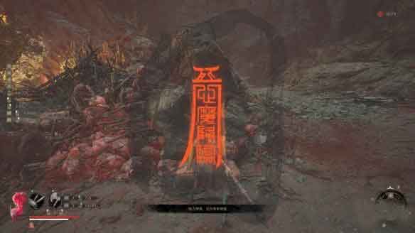 明末渊虚之羽攻略全流程：基础知识心魔