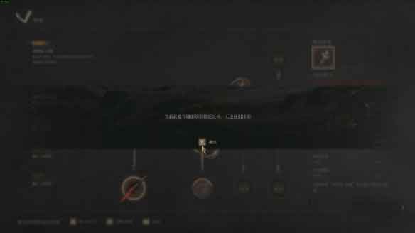 明末渊虚之羽攻略全流程：保存点的作用