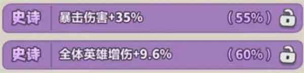 永远的蔚蓝星球披风洗练及词条组合