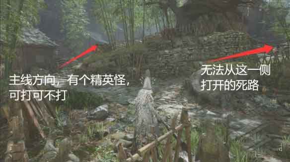 明末渊虚之羽攻略全流程：第一章 吃人头陀到蜀王祠