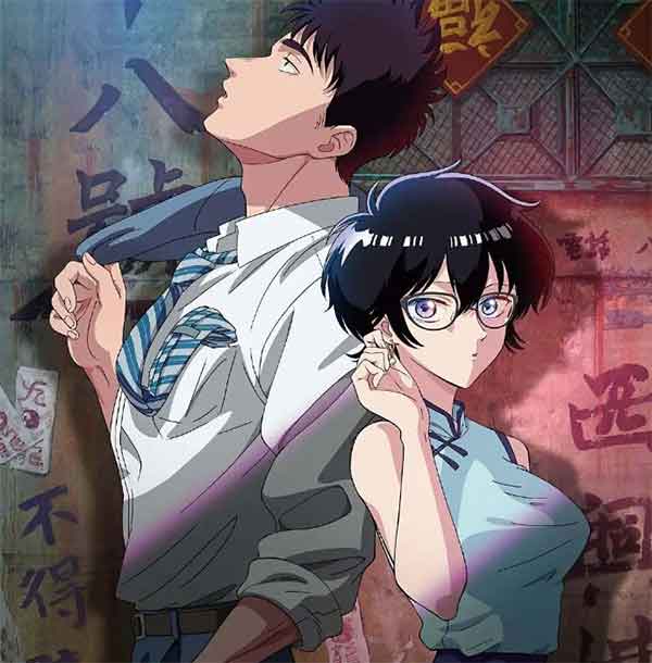 2025年10月动漫新番推荐（一）