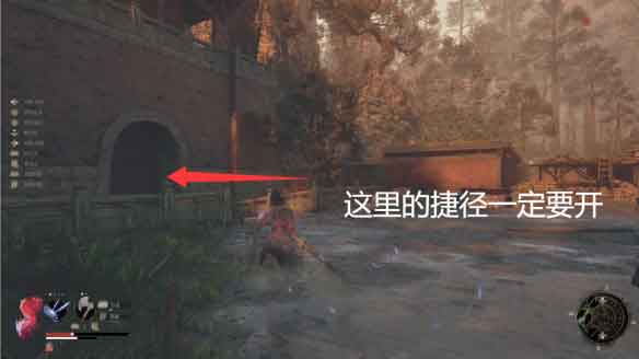 明末渊虚之羽攻略全流程：第一章 缚魂木到最终BOSS红岚