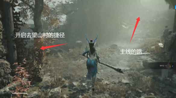 明末渊虚之羽攻略全流程：第二章 从望山村到落雪小道