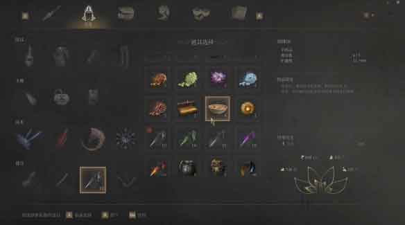 明末渊虚之羽攻略全流程：第二章 落雪小道到云顶外城