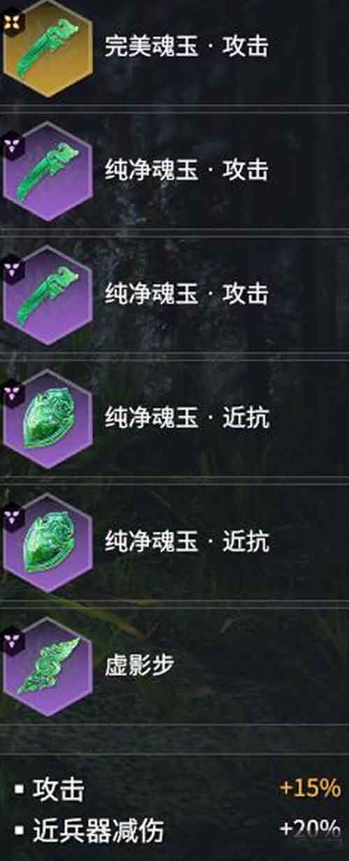 永劫无间手游岳山天赋推荐 岳山天赋怎么配