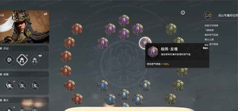 永劫无间手游岳山天赋推荐 岳山天赋怎么配