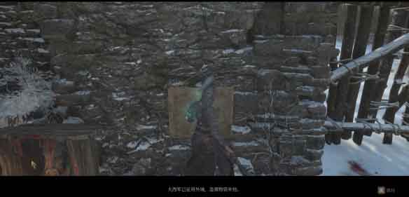 明末渊虚之羽攻略全流程：第二章 落雪小道到寄死窟