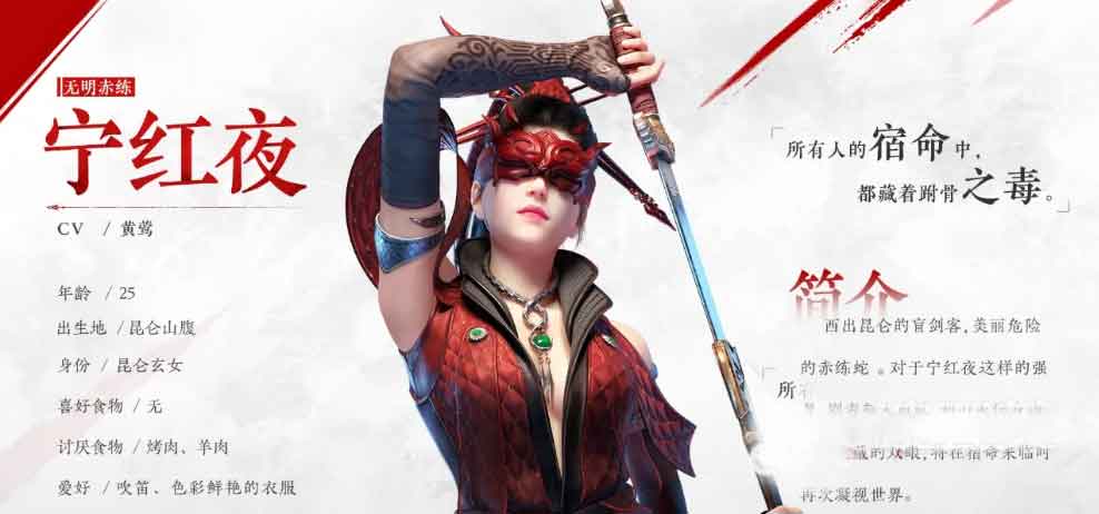 永劫无间手游新手英雄搭配推荐