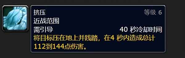 魔兽世界wlk怀旧服猎人抓什么宠物好？