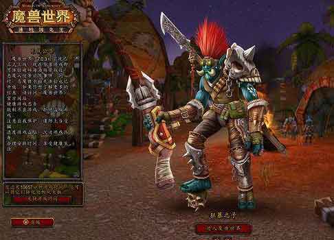 魔兽世界猎人选什么种族好？