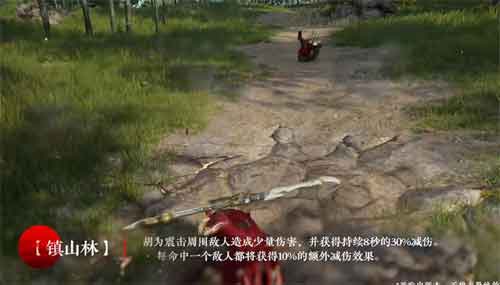 永劫无间胡为技能介绍